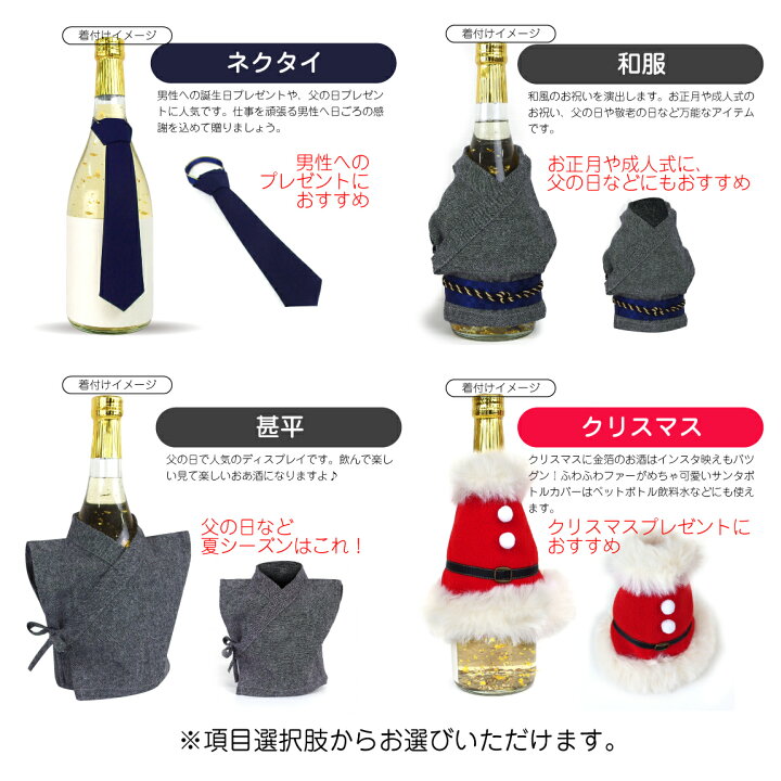 楽天市場】還暦 還暦祝い お祝い 日本酒 純米大吟醸 ( 金箔 桐箱入り 