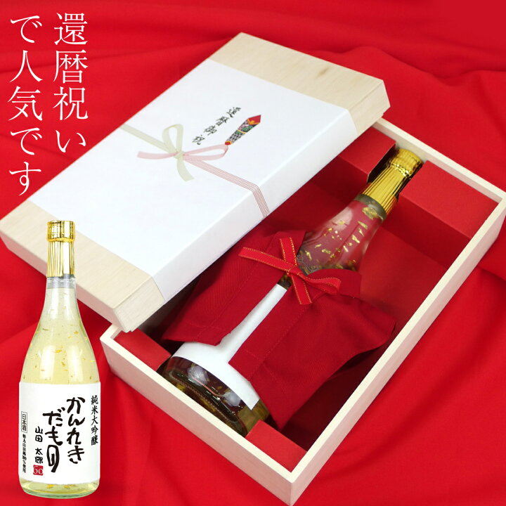 最新入荷】 お祝い 日本酒 純米大吟醸 金箔 桐箱入り お酒 国産清酒 生? 山田錦 兵庫県産米使用 swb 初孫 純金箔入 祝ビン 益益繁盛 4500ml