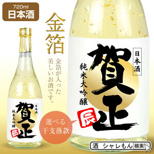 đ (    )( ꐳ  j  { 720ml )( Iׂ x ) Y Rc ɌYĎgp Rc ĕ:50    A Mtg x 2025N CN 