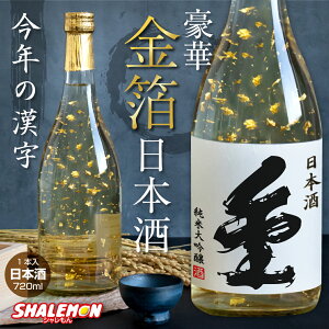 {  đ (    )( 2024Nߘa6N N̊  j  { 720ml ) 2025 VN Vt }t މVN Y Rc ɌYĎgp Rc ĕ:50