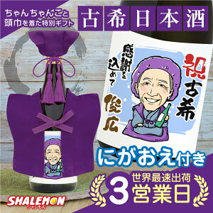 Ê Êj j  񂿂񂱎  { ( Ê G ~j񂿂 Xq [Rt 720ml ) Y đ ɌYĎgp Rc ĕ:50 Zh n