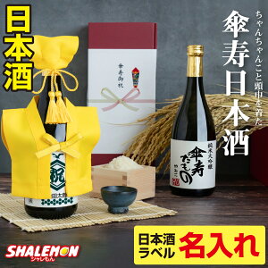 P j   đ ( P ~j񂿂 Xq [Rt IׂPx { 720ml ) Y Rc ፁ ĕ:50%  80 \ a j v[