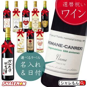 җj  C  ( Iׂ ԃC  C )( ԃ{t NABOX Iׂҗx 720ml ) 60 Z\   񂿂 CD  a  j 