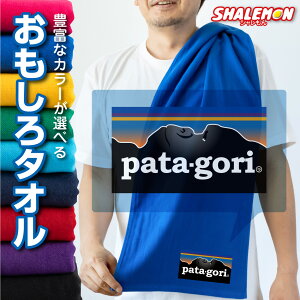 スポーツタオル ギフト 男性の人気商品 通販 価格比較 価格 Com