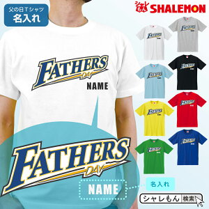 ̓  v[g Mtg  ( TVc )(  싅 FATHERS DAY ) t@C^[Y v I jtH[ ʔ v[g G ObY j 