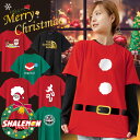 クリスマス tシャツ サンタ ( Xmas ドライT 選べる19デザイン ) メンズ レディース キッズ サンタクロース 仮装 衣装 コスプレ プレゼント ダンス トレーニング ジム 運動 イベント パーティー お揃い クリスマス服 クリスマス tシャツ ズンバダンス 衣装 ヨガウェア