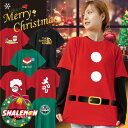 クリスマス tシャツ サンタ ( Xmas ドライT 選べる19デザイン ) メンズ レディース キッズ サンタクロース 仮装 衣装 コスプレ プレゼント ダンス トレーニング ジム 運動 イベント パーティー お揃い クリスマス服 クリスマス tシャツ ズンバダンス 衣装 ヨガウェア