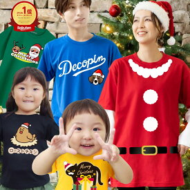 クリスマス tシャツ コスプレ ( サンタtシャツ クリスマスTシャツ 選べるデザイン＆カラー ) 男性 女性 子供 ダンス ジム プレゼント メンズ レディース キッズ 衣装 服 子供服 リース トナカイ ズンバ ダンス ヨガウェア 柄 ツリー サンタクロース ハロウィン おもしろ