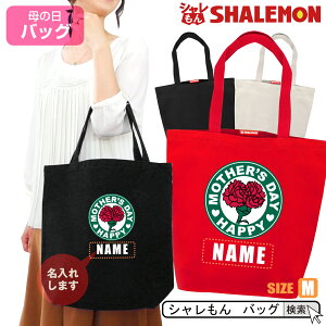 ̓  obO v[g pI Mtg  ( g[gobOM )(  JtFiԁj ) ΂ LoX g[g GRobO ʋ΃obO  e J[l[V ԑ o XC[