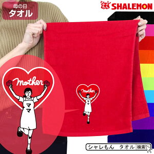 母の日 カーネーション おしゃれ 生活雑貨の人気商品 通販 価格比較 価格 Com