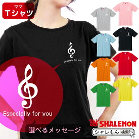 楽天市場 スイーツ Tシャツ カットソー トップス レディースファッションの通販 楽天市場 スイーツ Tシャツ カットソー トップス レディースファッションの通販