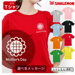 ̓ TVc Mtg j  v[g ( TVc )( Ђ܂ Iׂ郁bZ[W )( Iׂ8J[ )  e ObY J[l[V XC[c t[AWg x[X }} Lb