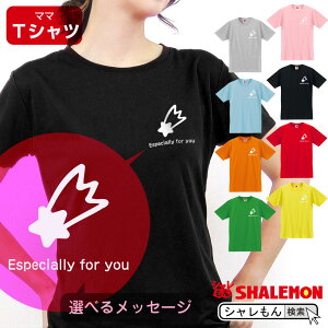 ̓ TVc Mtg j  v[g ( TVc )( X^[ Iׂ郁bZ[W )( Iׂ8J[ )  e ObY J[l[V XC[c ԑ sAX lbNX `[t }} Lb