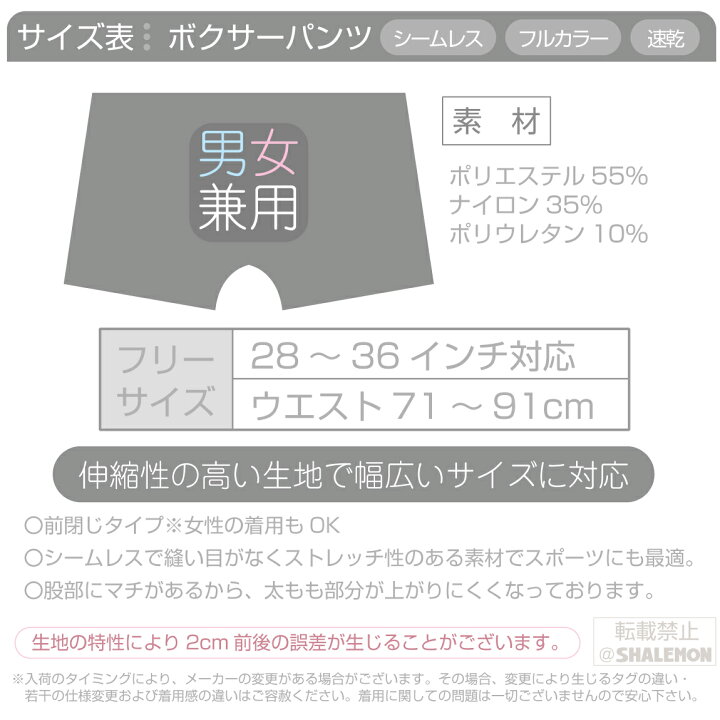 楽天市場】ボクサーパンツ メンズ レディ—ス ボタニカル柄 インナー 