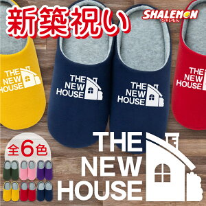 [V[Y zj ( NEW HOUSE Iׂ6F Xbp ) Vzj j v[g FB    CeA G pI IׂTCY j  Y 