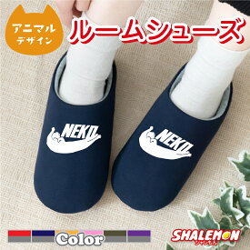 楽天市場 キッチン スリッパの通販