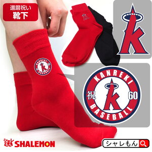 赤ちゃん 靴下 プレゼントの人気商品 通販 価格比較 価格 Com 赤ちゃん 靴下 プレゼントの人気商品 通販 価格比較 価格 Com