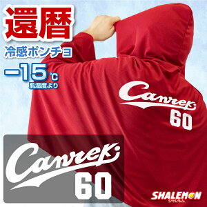 җj ⊴|` X|[c ACX|` N[^I t[ht (IׂJ[ Canreki 60 ) ⊴ p |` ^I UV΍ Ђ MǑ΍ Ăh~ O΍ UV  ₽