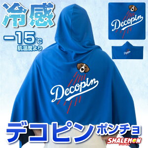 ⊴|` ^I 싅 ACX|` X|[c tVc N[^I t[ht ( fRs |` ) dekopin@Decoy R[CPzfBG ⊴ p UV΍ Ђ MǑ
