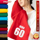 名入れ タオル 【楽天1位 】スポーツ オリジナル 冷感 ( 番号 と 名前 名入れタオル ) プレゼント ギフト 部活 還暦祝い 還暦 古希 喜寿 米寿 卒寿 サッカー 野球 1000円ポッキリ 送料無料 即納 お中元 クール 検索：タンブラー 鉛筆 ボールペン 今治 ハンカチ 速乾 冷却