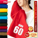 名入れ タオル 部活 卒団 記念品 卒業 ( 番号 と 名前 入れ ) 綿100％ 還暦 還暦祝い 野球 サッカー バスケ スポーツ …