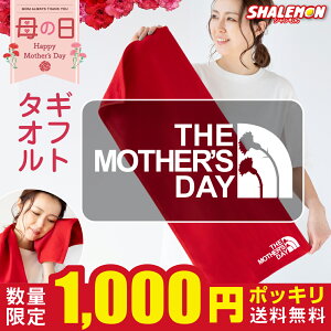 ̓ 1000~|bL Mtg ^I  v[g ( mother's face ^I ) tFCX^I  e J[l[V ԑ o XC[c `[ O sAX  }} Lb` LO 