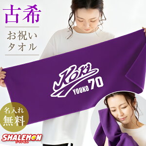 Êj ^I ( Ê 싅  tFCX^I )( Z^[ ) ( 70 ) 70  hV̓ j  o[Xf[   ` `  񂿂 ̑ v[g Mtg j 