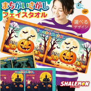 nEB  ^I ( halloween ^I S tJ[  ԈႢT ) qǂ LbY j̎q ̎q ܂ m G{ V v[g ۈ牀 ct wZ ] ]