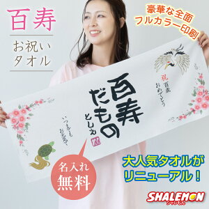 S j v[g Sj 100    ( S ^I S tJ[  ) ( 100 ) 񂿂 ̑ Mtg {   a c c