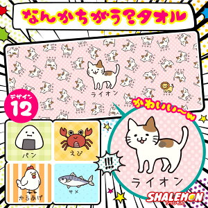  ^I L 炠 ( Ȃ񂩂H Iׂ fUC S tJ[  ) W[N jg yM  Č ɂ Jj L lR D v[g ObY ʔ 