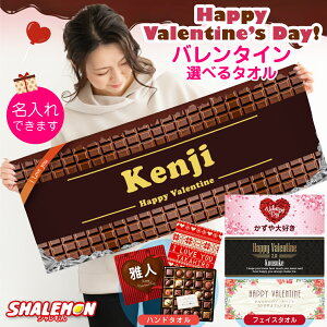 o^C ^I ( `R Iׂ tFCX^I nh^I S tJ[   IׂfUC ) valentine `R[g `R chocolate ``R `RȊO U ގ v