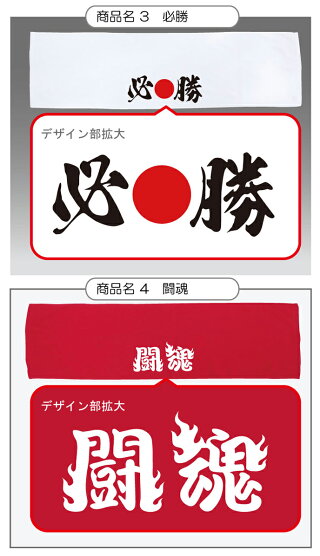 タオルスマホ用02