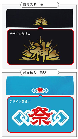 タオルスマホ用03