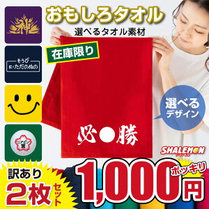 AEgbg 󂠂 ^I 2Zbg 1000~|bL ( Iׂ fUC ^I )( TCh ) v[g 蕨 X|[c^I tFCX^I IWi 蕨  K _ Ί S