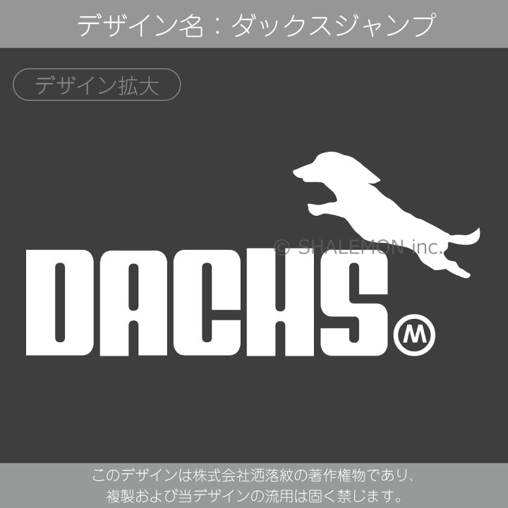 メーカー直売 ダックスフンド アニマル ポロシャツ 動物 ミニチュア ダックス 雑貨 おもしろ わんこ ジャンプ 選べる5色 ポロ シャレもん P4 Avmap Gr メーカー直売 ダックスフンド アニマル ポロシャツ 動物 ミニチュア ダックス 雑貨 おもしろ わんこ ジャンプ 選べる5色 ポロ シャレもん P4 Avmap Gr