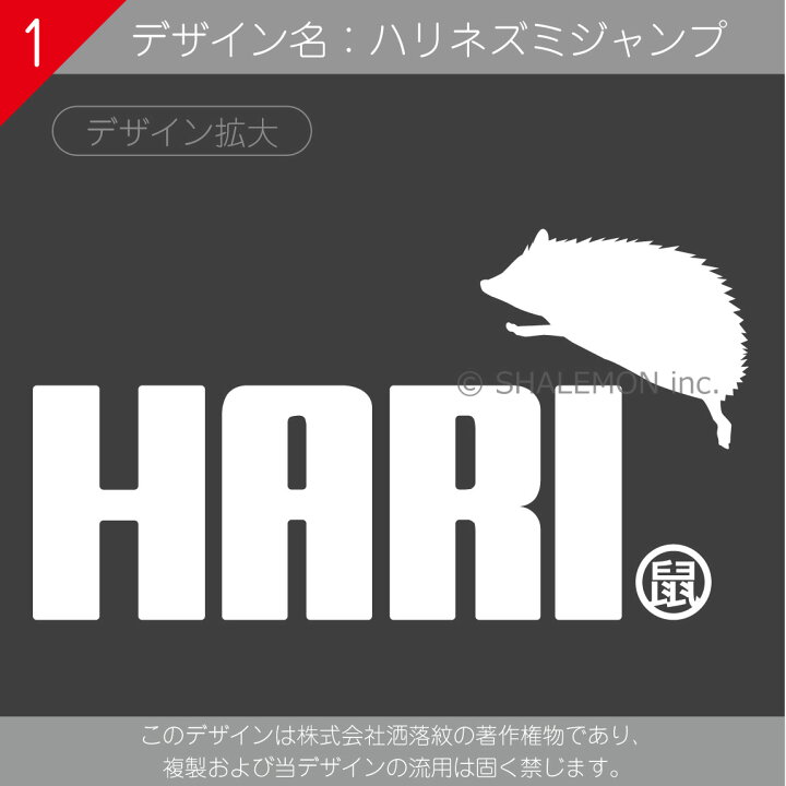 楽天市場 ハリネズミ アニマル タオル 動物 雑貨 おもしろ ワンポイント ハリネズミ ジャンプ 選べる11色 2デザイン タオル クリスマス グッズ ケージ ぬいぐるみ 寝袋 ハウス 文房具 床材 かわいい 赤ちゃん しゃれもん シャレもん楽天市場店 楽天市場 ハリネズミ アニマル タオル 動物 雑貨 おもしろ ワンポイント ハリネズミ ジャンプ 選べる11色 2デザイン タオル クリスマス グッズ ケージ ぬいぐるみ 寝袋 ハウス 文房具 床材 かわいい 赤ちゃん しゃれもん シャレもん楽天市場店