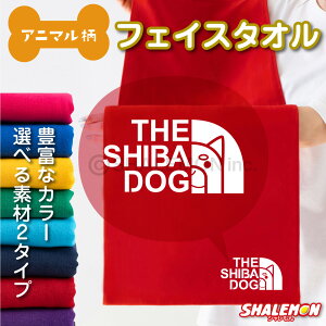 Č Ck Aj} ^I  G   ( |Cg SHIBA DOG Č tFCX Iׂ J[ ^I ) NX}X gC xbh hbO P[W L[obO   