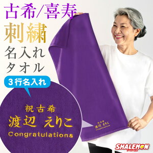 Êj j ( hJ 3s܂  ^I ) ( 77 ) ( 70 ) ( 90 ) Ê   70 77 90 hV̓   j  c c i  LOi j a LO o[Xf[ v