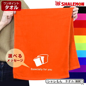 スポーツタオル ギフト 男性の人気商品 通販 価格比較 価格 Com