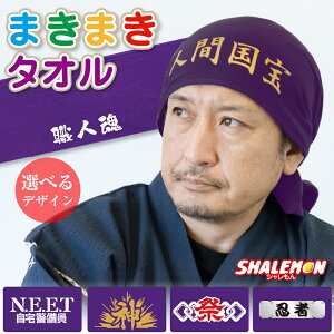  ^I v[g ( ʔ ܂܂ ^I Iׂ fUC ) ʔ X|[c H  lԍ Ղ E El j[g x El  p[v  H d   