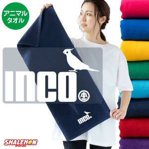 IJCR Aj} ^I  ߂  G   ( |Cg IJCR Wv Iׂ 9F ^I ) NX}X P[W L[obO  ̂܂ 