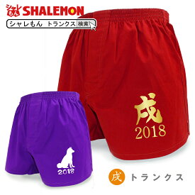 楽天市場 赤パンツ メンズの通販