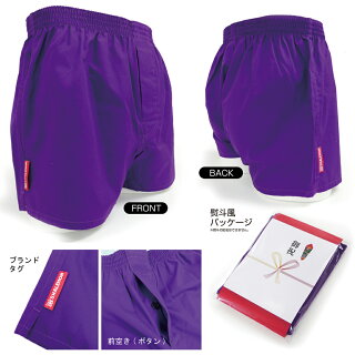 紫トランクス共通商品詳細