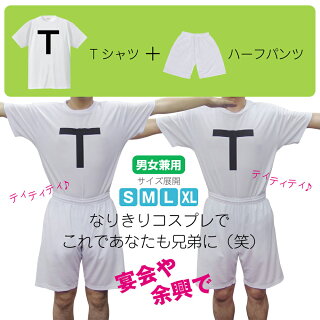 TTモデル