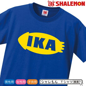 楽天市場 Ikea Tシャツの通販