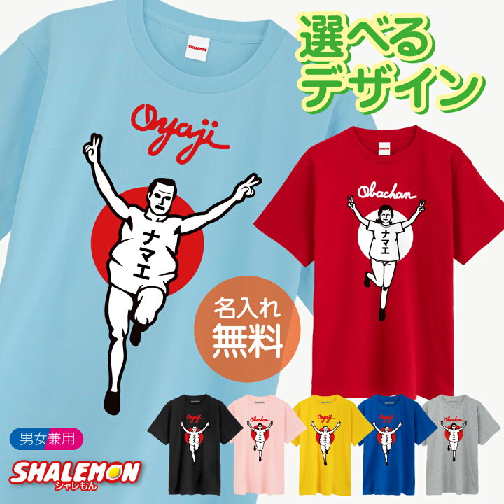 HANA ハナ ロゴフェイスタオル TシャツLサイズ セット（楽天市場】名 