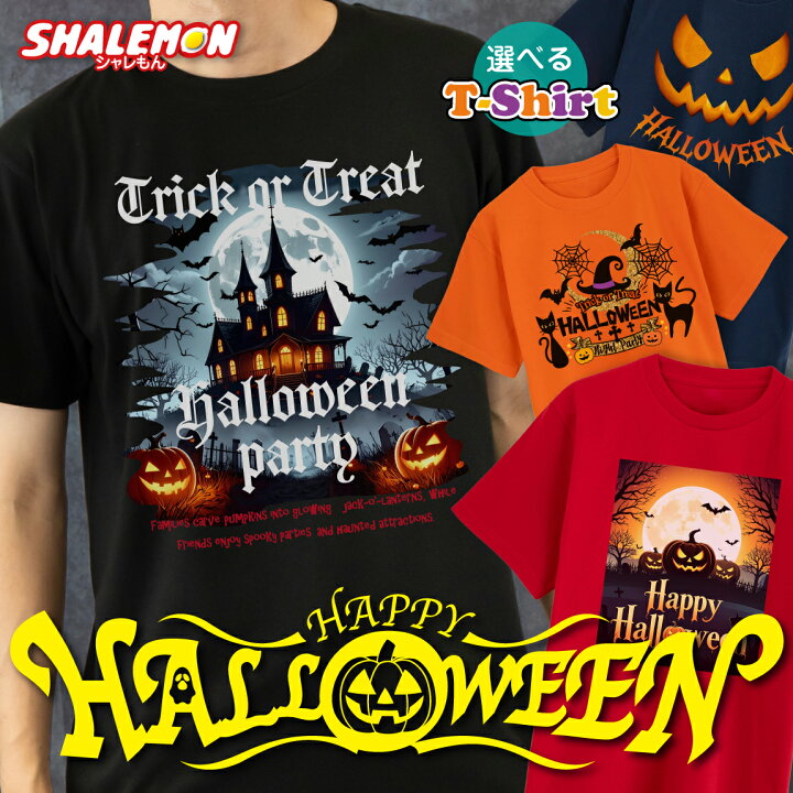 楽天市場】ハロウィン tシャツ コスチューム ( 選べる グラフィック 9 