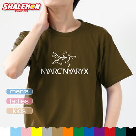 猫 ネコ グッズ Tシャツ ねこ 【 ニャークニャリクス NYARC'NYARYX 限定 アースカラーtシャツ 】 猫グッズ メンズ レディース キッズ おもちゃ 雑貨 用品 ねこ ネコ にゃんこフェイス 商標登録 正規品 本家 ザニャンコフェイス シャレもん　猫の日　猫の日　2月22日