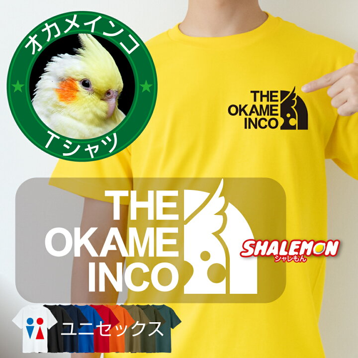 楽天市場】オカメインコ アニマル Tシャツ ( オカメ インコ フェイス 