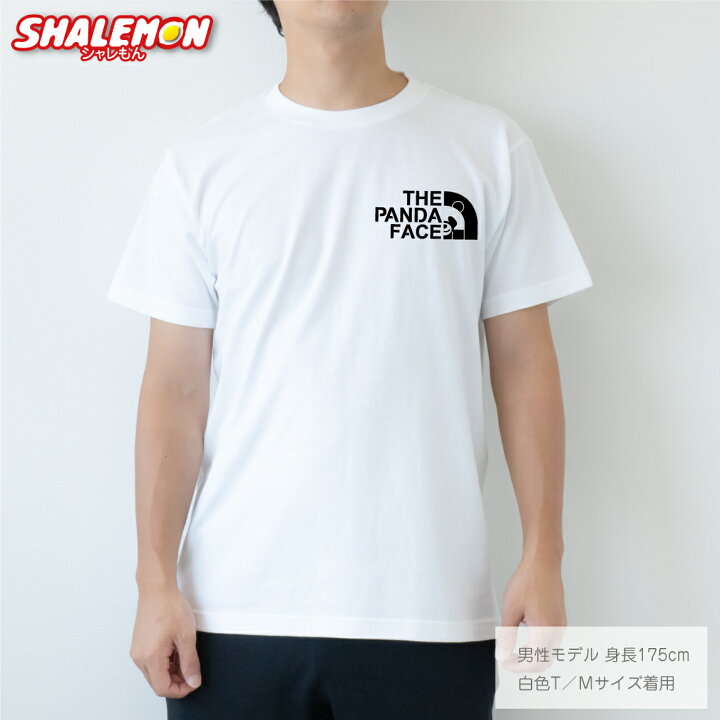 楽天市場】パンダ Tシャツ おもしろTシャツ ( パンダ フェイス 選べる  